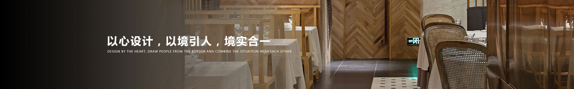 空間設(shè)計(jì) 空間設(shè)計(jì)