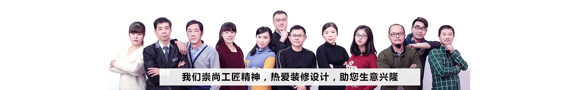 關于我們 關于我們