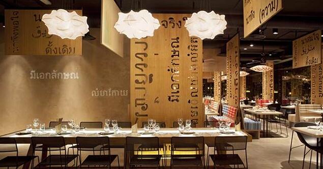 餐廳照明設(shè)計技巧:營造氛圍與提升食欲