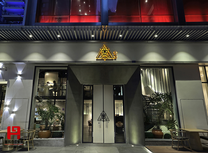 粟素食中餐廳設(shè)計(jì)