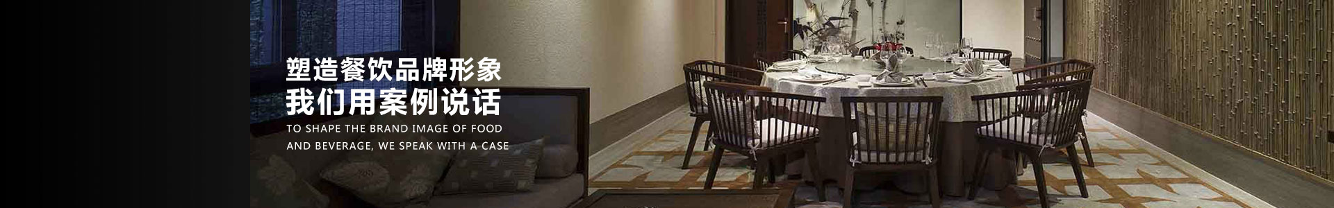 中餐廳 width= 中餐廳