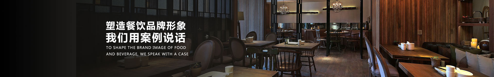 面館/輕餐飲 width= 面館/輕餐飲